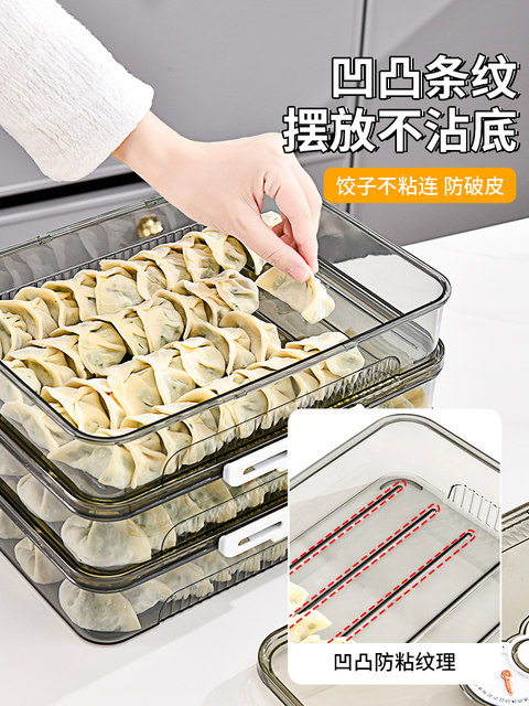 Dumpling box household food grade freezing special sealed fresh dumpling wonton quick freezing kitchen refrigerator storage tool