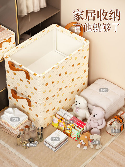 Buy 1 get 4 free clothes storage basket wardrobe storage box for clothes and trousers layered artifact household thickened fabric box