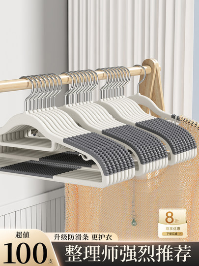 Clothes hanger for home hanging clothes, non-slip, non-slip, anti-shoulder corner clothes hanging rack, balcony clothes drying rack, special support for hanging clothes.