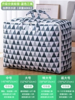 [Новое обновление сгущенной нагрузки 150 кот] Синий треугольник