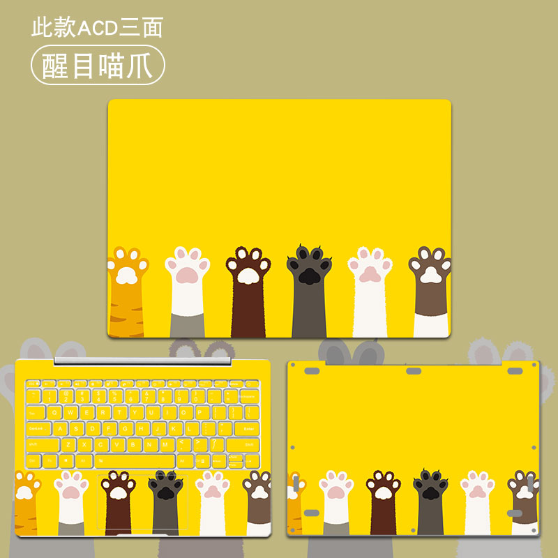 Millet notebook sticker air13.3 inch pro15.6 shell film 12.5 máy tính đầy đủ bộ 13 phụ kiện trò chơi này thân máy bay 15 phụ kiện 13 phim bảo vệ phim máy tính