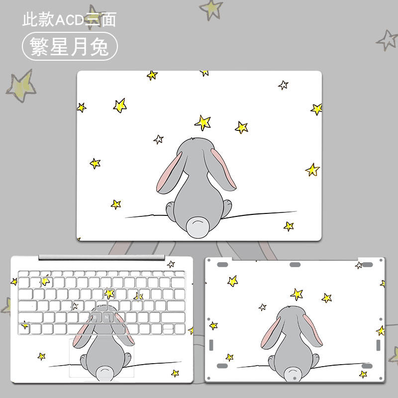 Millet notebook sticker air13.3 inch pro15.6 shell film 12.5 máy tính đầy đủ bộ 13 phụ kiện trò chơi này thân máy bay 15 phụ kiện 13 phim bảo vệ phim máy tính