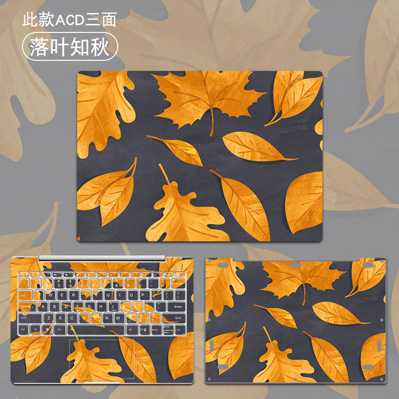 Millet notebook sticker air13.3 inch pro15.6 shell film 12.5 máy tính đầy đủ bộ 13 phụ kiện trò chơi này thân máy bay 15 phụ kiện 13 phim bảo vệ phim máy tính