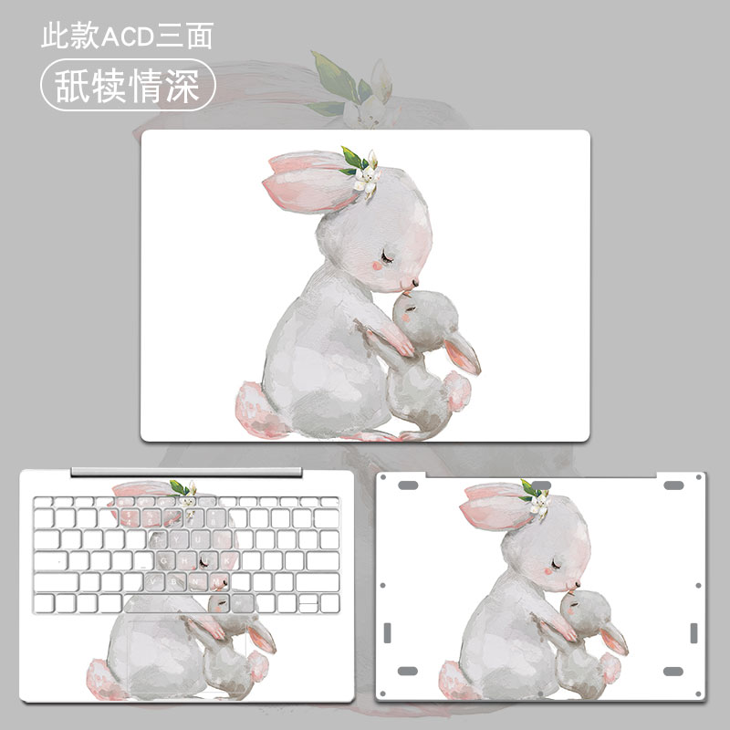 Millet notebook sticker air13.3 inch pro15.6 shell film 12.5 máy tính đầy đủ bộ 13 phụ kiện trò chơi này thân máy bay 15 phụ kiện 13 phim bảo vệ phim máy tính