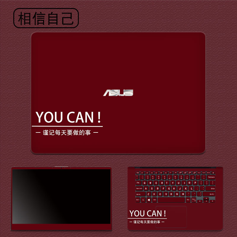 ASUS s4300u lá dán yx560u yx570 s4200u laptop y4000 y5000 đá 5 thế hệ đậu s5300 u4100 fl8000u một màng bảo vệ 14 inch 15,6 - Phụ kiện máy tính xách tay túi đựng máy tính bảng 10.5 inch