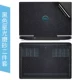 [Du lịch] dell băng dành riêng Dell phim bơi mực G7 máy tính xách tay G3 dán lá 35.797.588 75.595.577 phim bảo vệ máy tính xách tay bộ phim bộ phim đầy đủ 15,6-inch vỏ 14 - Phụ kiện máy tính xách tay miếng dán máy tính casio