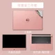 Dell dell đầy đủ nhiên liệu 7000ii phim bảo vệ phim thiêng liêng hơn 5000 5370 sticker 15,6 inch 14 - Phụ kiện máy tính xách tay