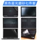 [Du lịch] dell băng dành riêng Dell phim bơi mực G7 máy tính xách tay G3 dán lá 35.797.588 75.595.577 phim bảo vệ máy tính xách tay bộ phim bộ phim đầy đủ 15,6-inch vỏ 14 - Phụ kiện máy tính xách tay miếng dán máy tính casio