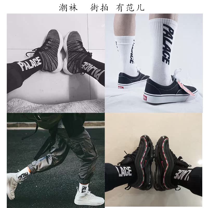 PALACE trượt ván thương hiệu vớ sọc chữ mùa xuân và mùa hè đóng hộp hip hop đường phố cotton ống vớ nam và nữ - Vớ thể thao tất dài nam