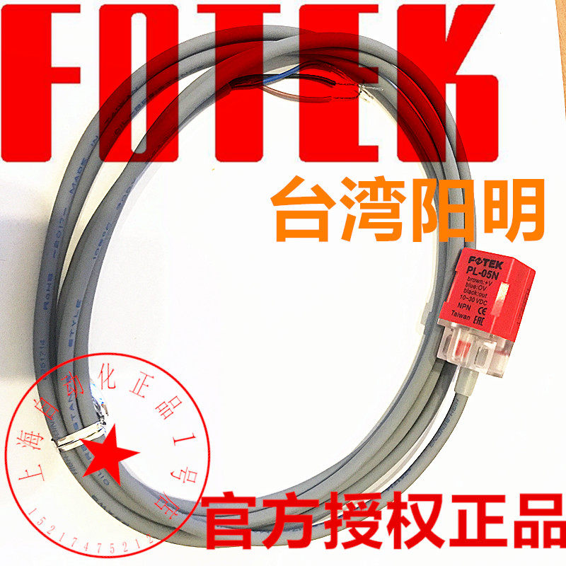 Original installation Yangming PL-05N QS-05P QS-05P QL-05A PL-05P PL-05P QS-05N QL-05N QL-05N QL-05N