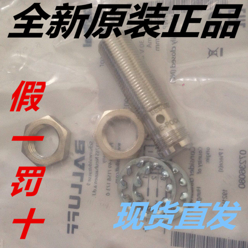 BES M12ME-POC40B-S04G-003 proximity switch DC 3-wire PNP normally open BES00EC
