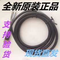 New Original American Bonner BANNER Sensor Cable MQDC1-506 Connector Cable