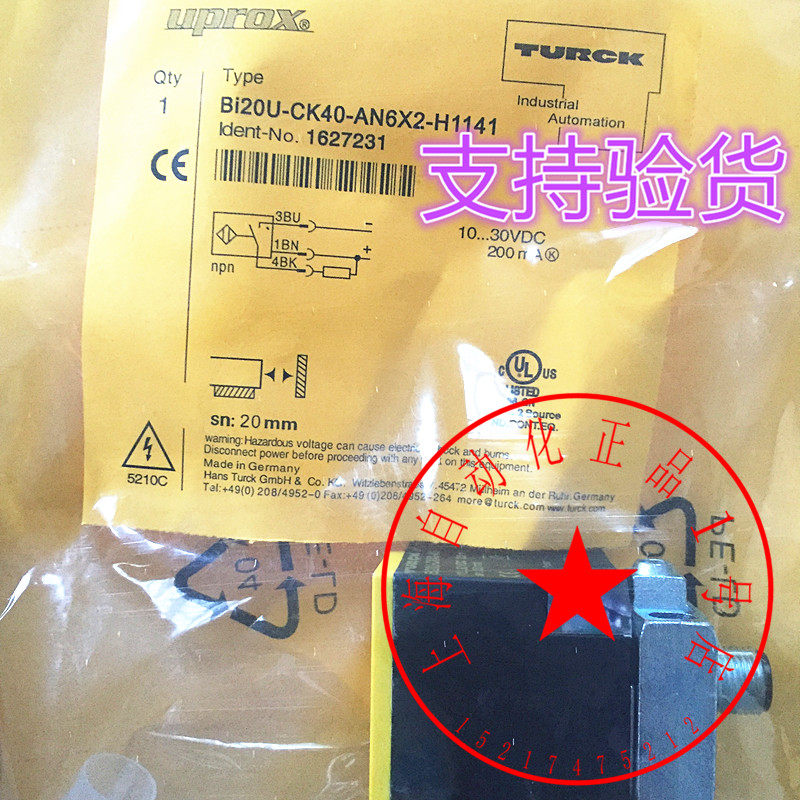 Turk Bi20U-CK40-AN6X2-H1141 Bi20U-CK40-AP6X2-H1141 in the first of the