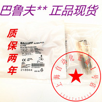 Baluf proximity switch BES M12MI-POC20B-BV03 POC40B NOC PSC BV02 05