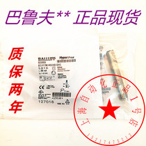 Balluff BESM12 18MI MG30B PSC40B 15B 80B-S04G PSC NOC BV02