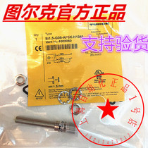 Turck BI1 5-G08-AN6X-H1341 new original BI1 5-G08-AP6X-H1341