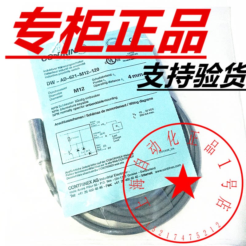 Brand new corry close to switch sensor BD2-S1 S2 S2 S3 S3 S5 S5 S7 S8 S8 S8) -M8S