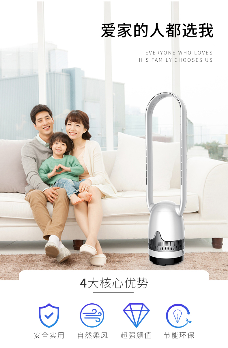 Quạt không lá cực kỳ yên tĩnh sàn nhà quạt không khí thanh lọc dọc tháp quạt không có trang để bàn lắc đầu - Quạt điện quạt mini xiaomi