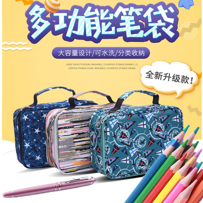 Boys and girls large-capacity multi-function pen bag 72 color pencil pen curtain pen watercolor pen storage bag stationery box