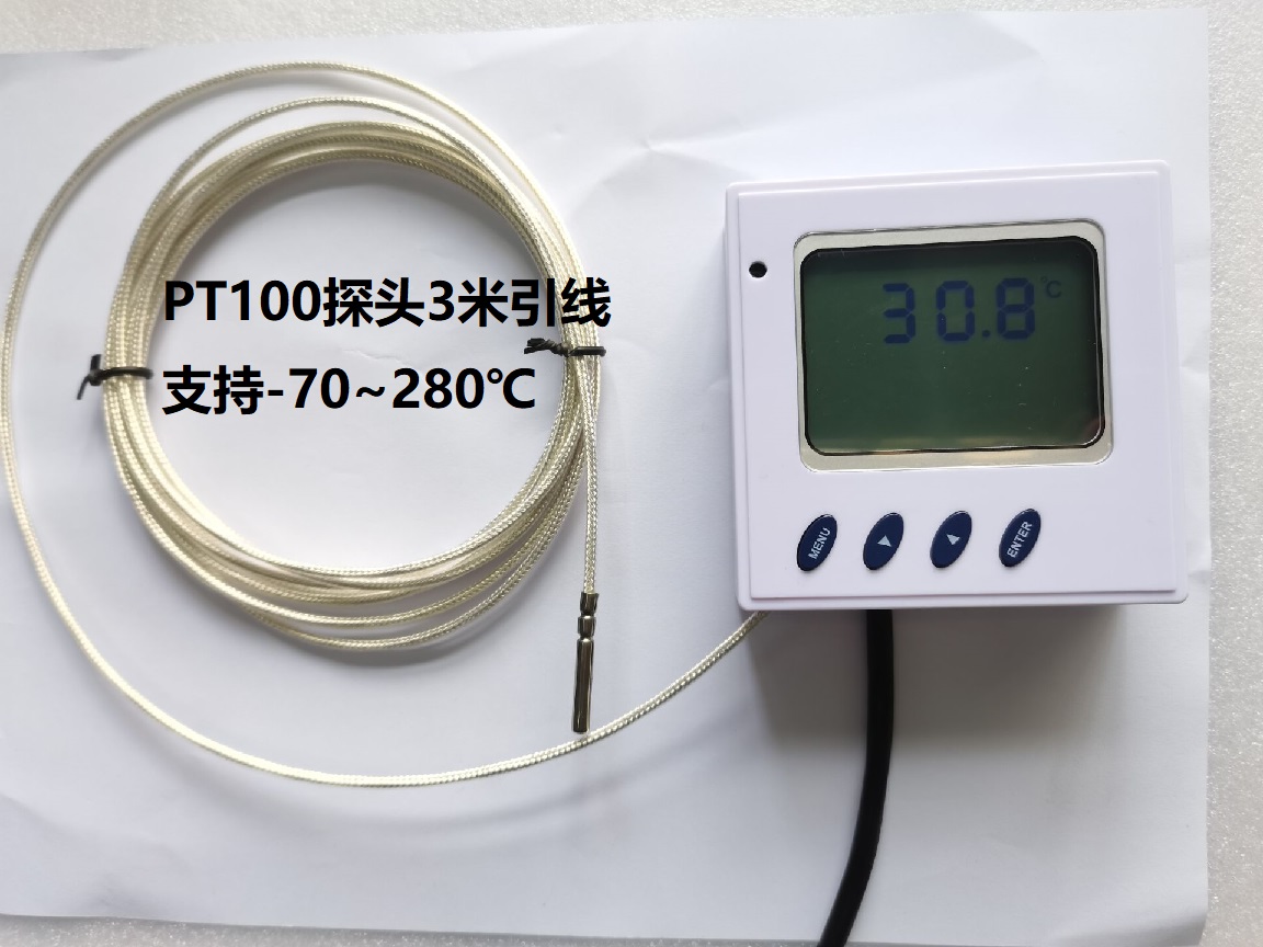 Ultra-low temperature and ultra-high temperature temperature transmitter sensor RS485 network communication PT100 platinum resistance thermometer