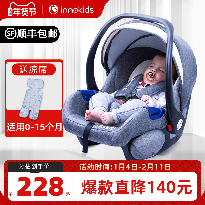 Innokids Baby Basket-Style Child Safety Seat for Car Use, Baby Newborn Sleeping Basket, Car-Mounted Portable