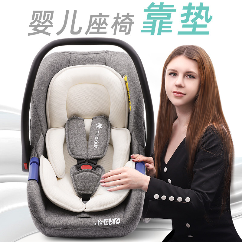 Innokids Newborn Baby Stroller Seat Cushion Basket Safety Seat Inner Pad Protective Pad Baby Lumbar Pad Universal