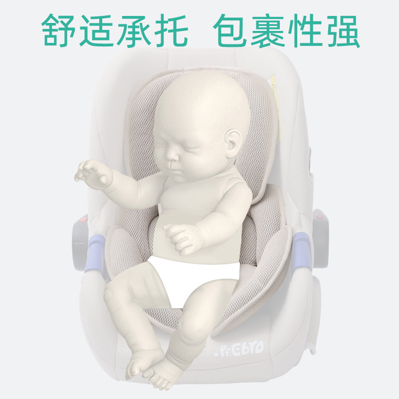 Innokids Newborn Baby Stroller Seat Cushion Basket Safety Seat Inner Pad Protective Pad Baby Lumbar Pad Universal