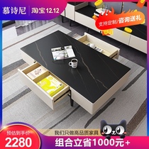 Rock board TV cabinet light luxury modern simple living room household small apartment storage cabinet Italian minimalist coffee table combination