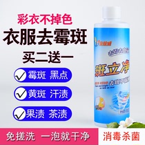 Clothes go yellow go mildew mildew color clothes mildew juice black spots cleaners clothes mildew