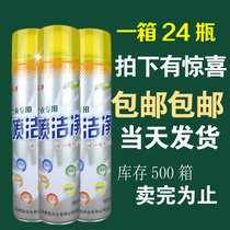 Quick Clean Spray Clean 600ml QUICK CLEAN NEWS NET TO OIL STAIN LAUNDRY MATERIAL DRY CLEANERS SPECIAL SPECIAL PRICE