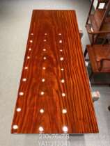 Hongtari solid wood board full square 210-76-7 8