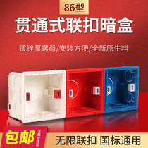  (40 pieces) Type 86 cassette Universal concealed bottom box Switch socket bottom box Junction box off-line box splicing