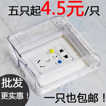  Pure transparent 86 switch socket waterproof socket box Bathroom splash-proof box Bathroom waterproof panel protective cover