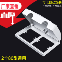  Two-digit double 86 white waterproof box Bathroom socket protective cover Bathroom two-digit double one-piece cover double splash-proof box