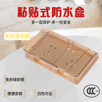  Paste-type double 86 waterproof box two-position switch socket splash-proof brown brown cover Self-adhesive socket protective cover cover