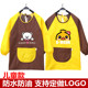 Children's long-sleeved apron custom logo art apron painting clothes painting waterproof kindergarten coverall printing custom