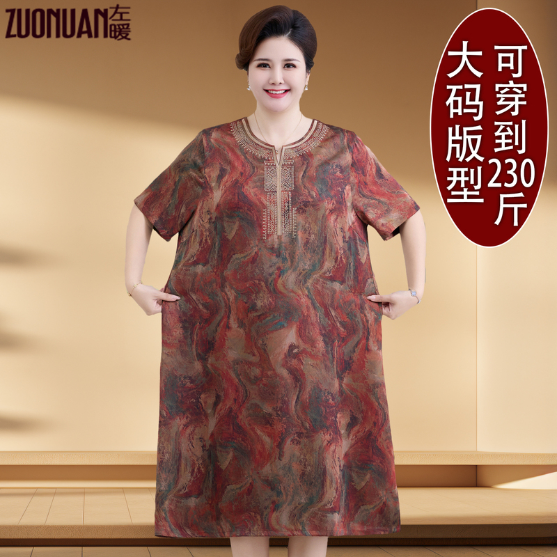 Plus-Size Summer Dress for Middle-Aged and Elderly Women, Loose Long Dress, Extra-Large Size, Mother's Nightgown, New Chinese Style Dress