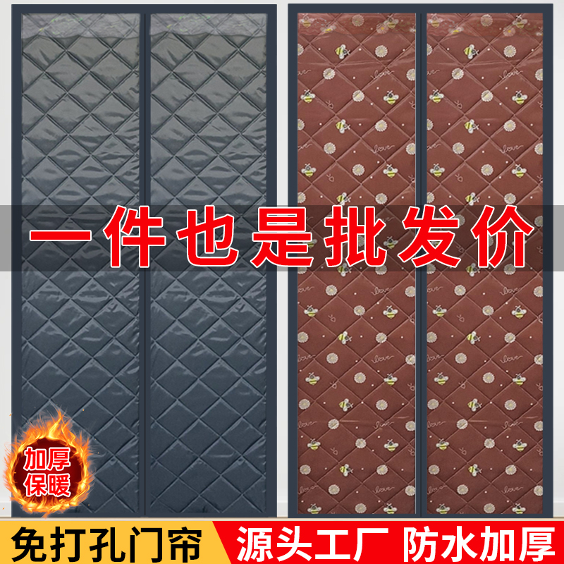 Winter Windproof Thickened Warm Cotton Door Curtain with Magnetic Closure, Magic Tape Self-Adhesive, Cold-Proof and Waterproof Door Curtain Partition Hanging Curtain