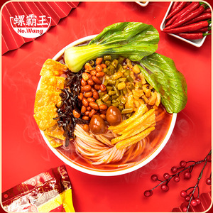 螺霸王螺蛳粉280G*3原味