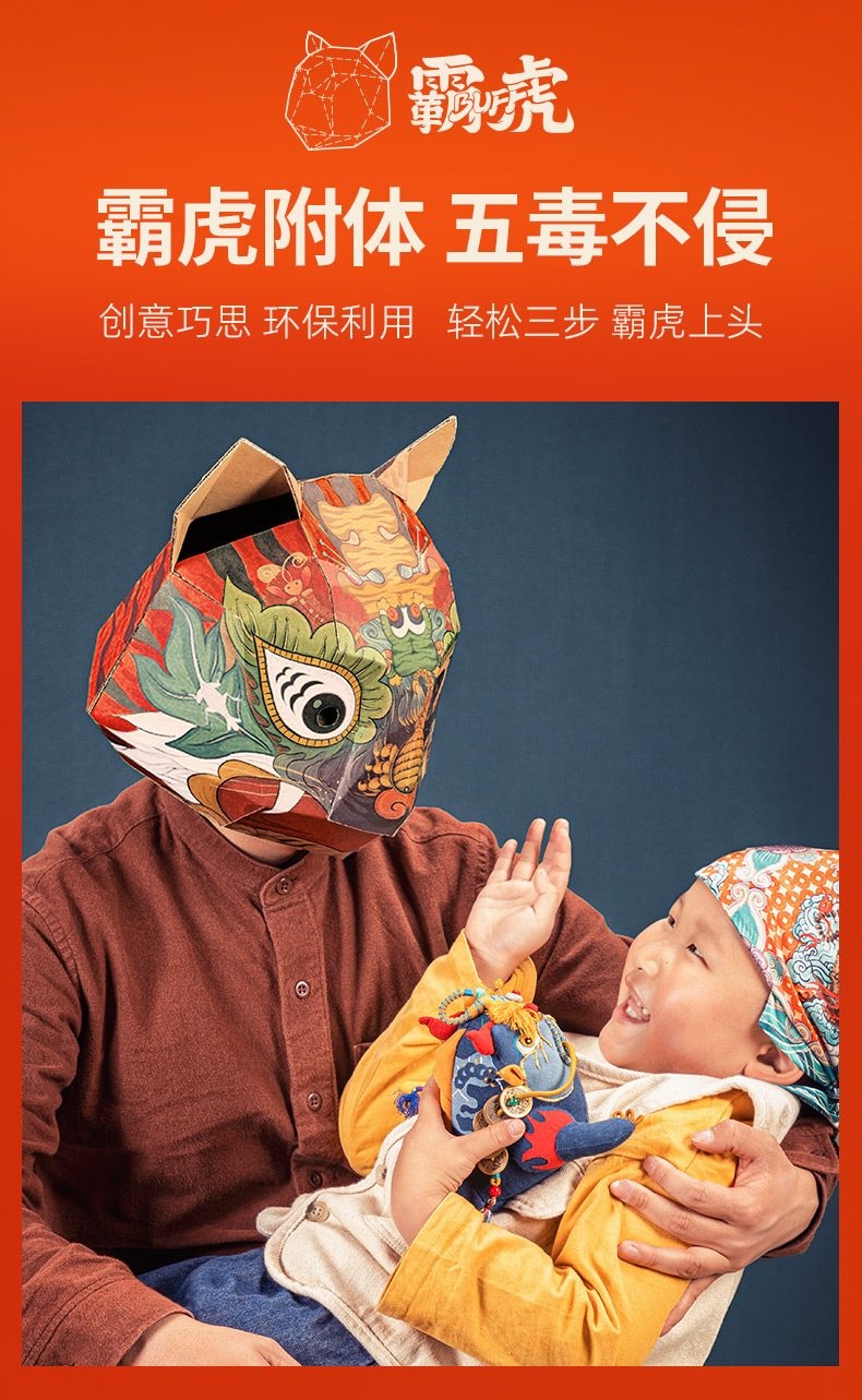 螺霸王&王的手创联名款 端午霸虎 螺蛳粉味鲜肉粽子礼盒 600g 图3