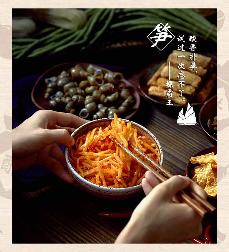 柳州特产 螺霸王 微波免煮盒装速食螺蛳粉 248G*3盒 图5