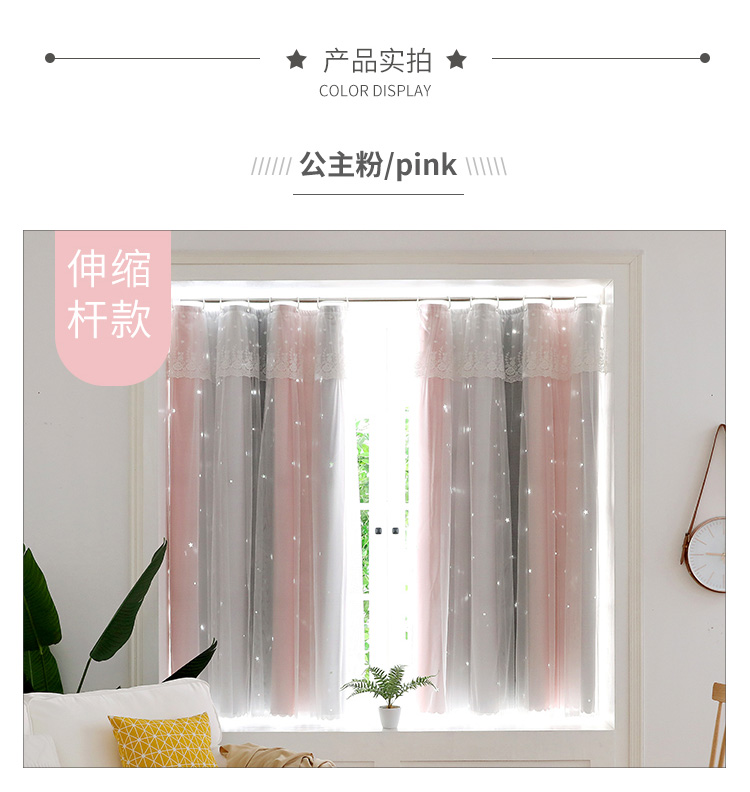 Rèm cửa lưới màu đỏ rung màn miễn phí cho thuê lắp đặt phòng ngủ cô gái Velcro Bay cửa sổ rèm ngắn kiểu công chúa - Phụ kiện rèm cửa trụ đỡ rèm cửa