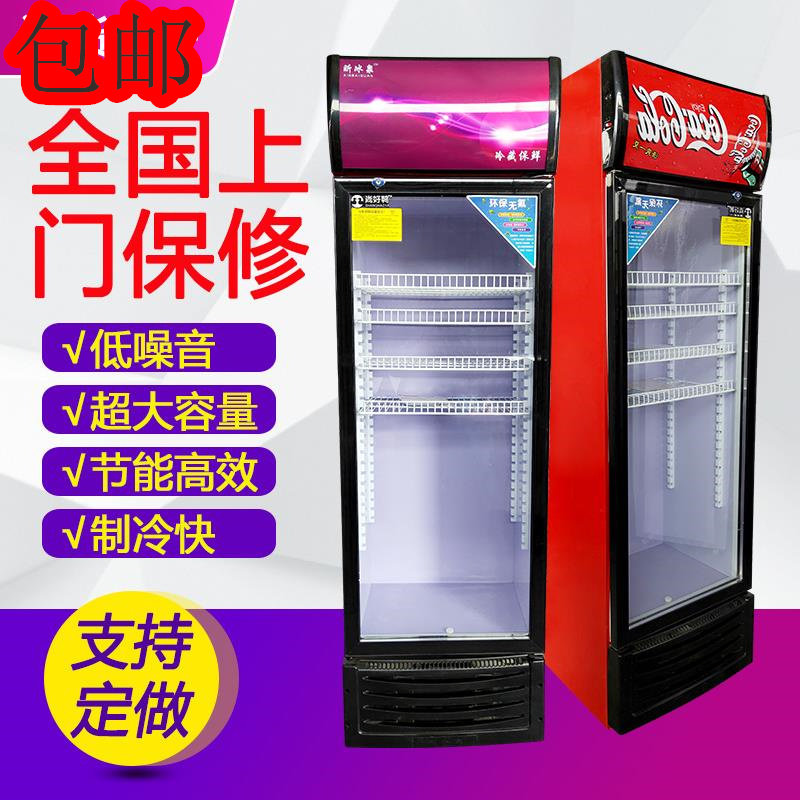 Display Cabinet Refrigerated Cabinet Freshness Cabinet Vertical Commercial Ice Cabinet 388 Litres Single Door Double Door Beer Drinks Flower Cabinet