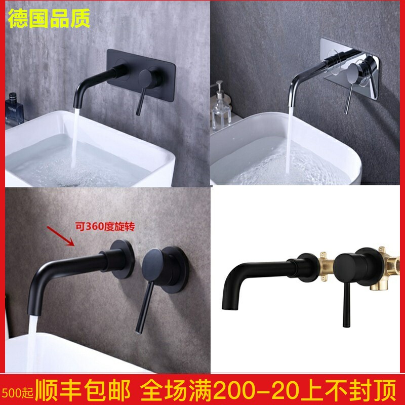 German black basin concealed hot and cold water faucet with pre-embedded box makeup room embedded wall-type all-copper gun ash faucet