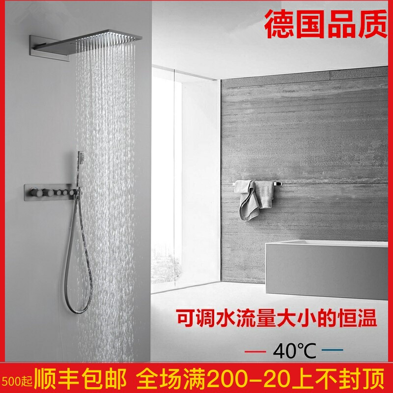 German gun gray constant temperature concealed embedded embedded wall full copper shower shower waterfall water canopy shower set
