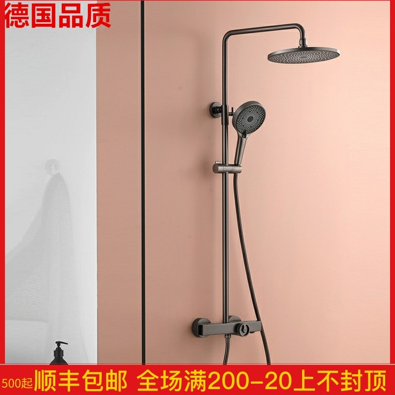 German gun gray thermostatic shower shower copper surface-mounted wall-mounted booster shower multi-function hand-held water outlet set