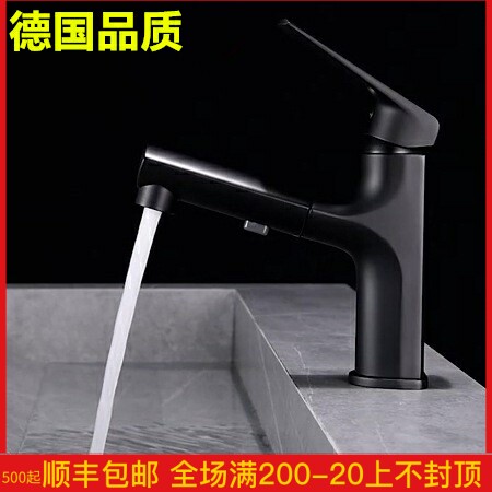 German pull gun gray basin faucet copper dressing room pull telescopic under-table basin dumb black faucet washbasin faucet