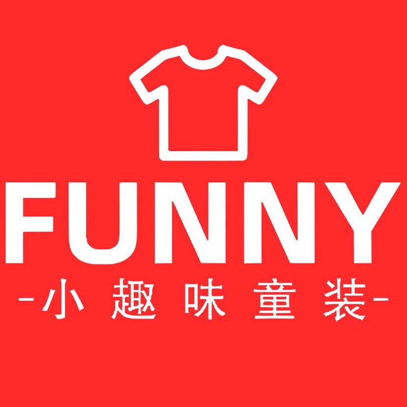 小趣味童装