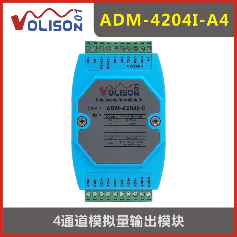 4-way analog quantity output module RS485 to analog 4-20mA signal DA module MODBUS RTU protocol