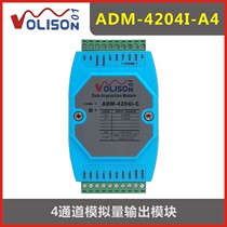 4-way analog output module RS485 to analog 4-20mA signal DA module MODBUS RTU protocol